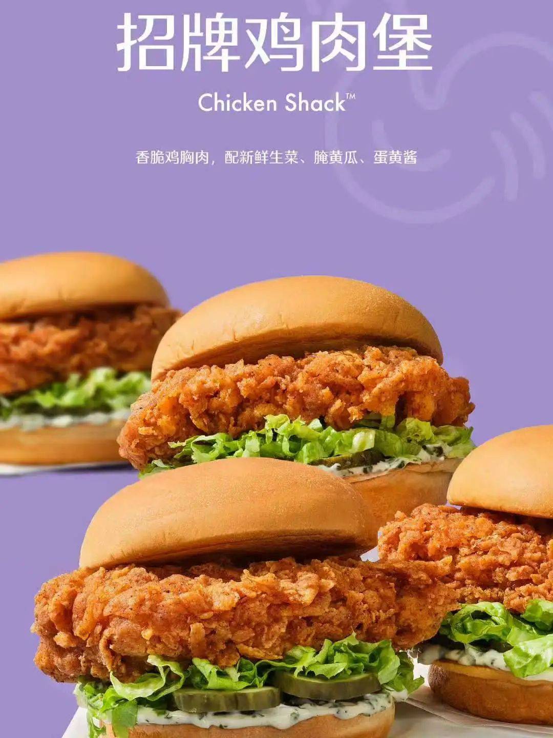 shake shack寻找新平衡点