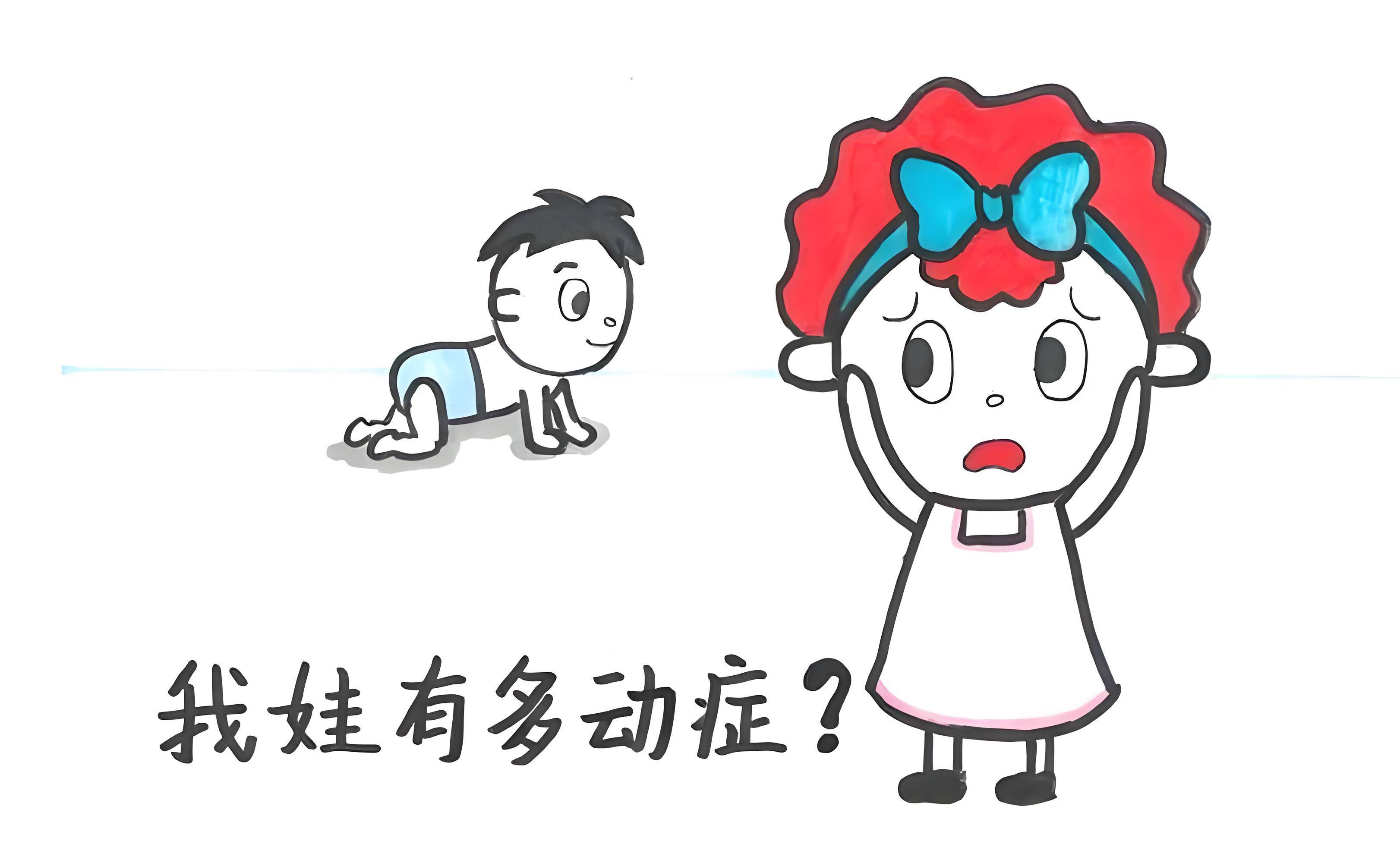 孩子成绩好,就能排除多动症?