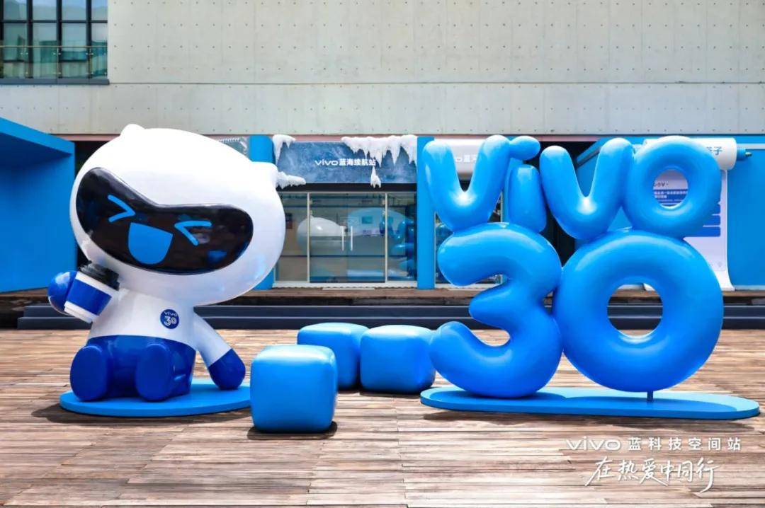 本心三十年：vivo Vision的三维世界里，藏着5亿人的下个日常-锋巢网