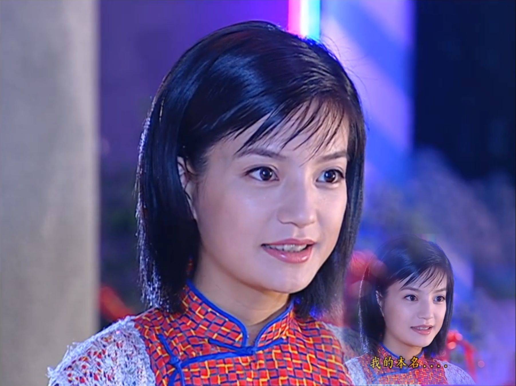 《情深深雨濛濛》:依萍明知王雪琴找人打她,为何愿意默默忍下来?
