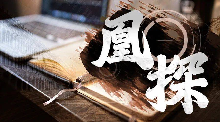 雷军挂帅的小米百亿基金，投向青岛企业！