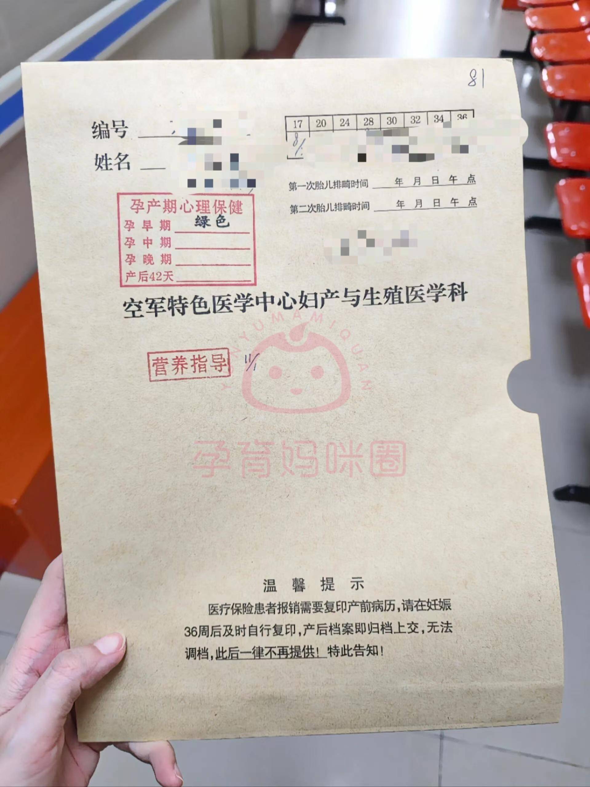 空军总医院号贩子代挂号-交给我们你放心一条龙高质量服务的简单介绍
