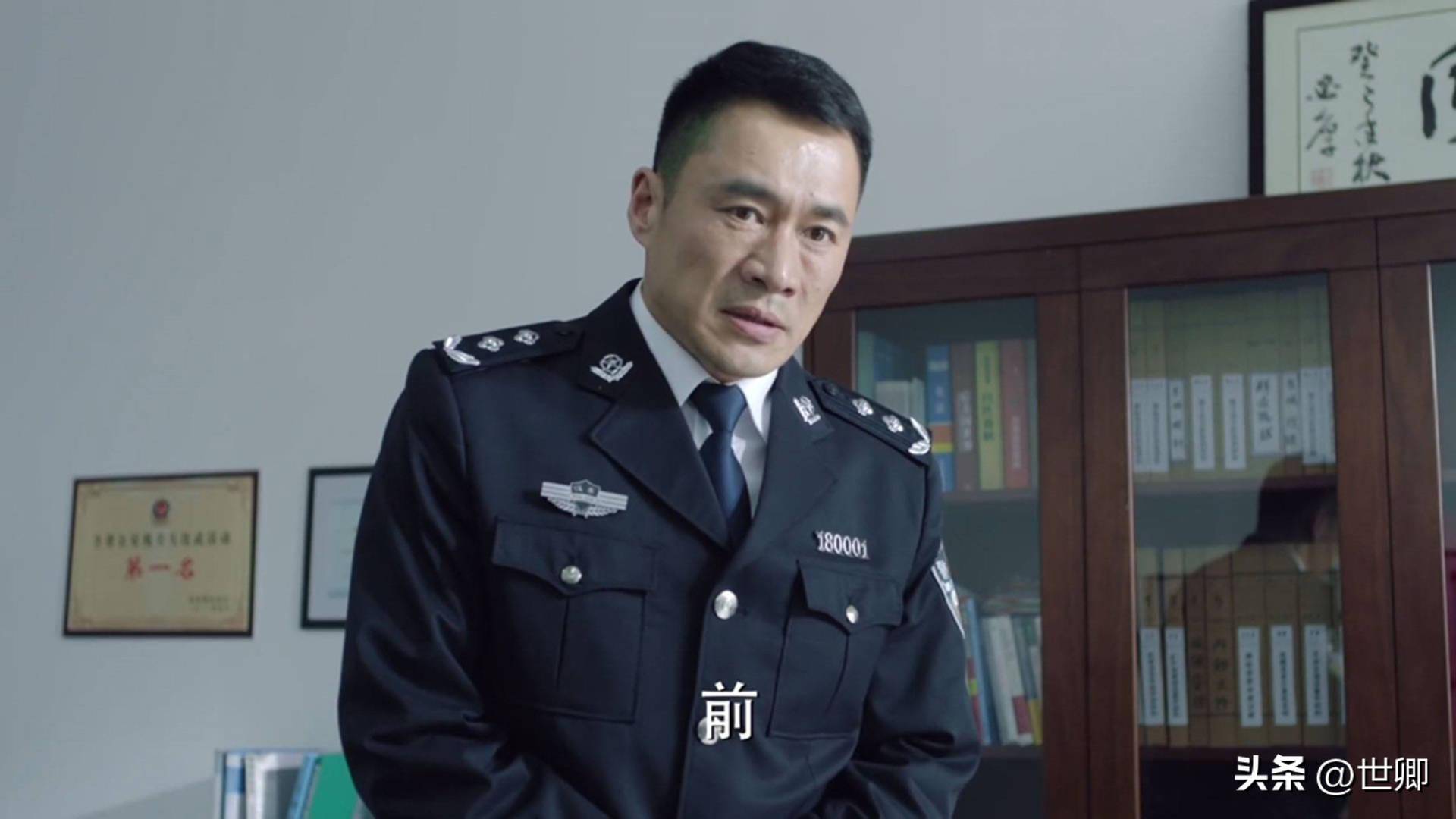 电视剧人民的名义官职大小排名,孙连城第11