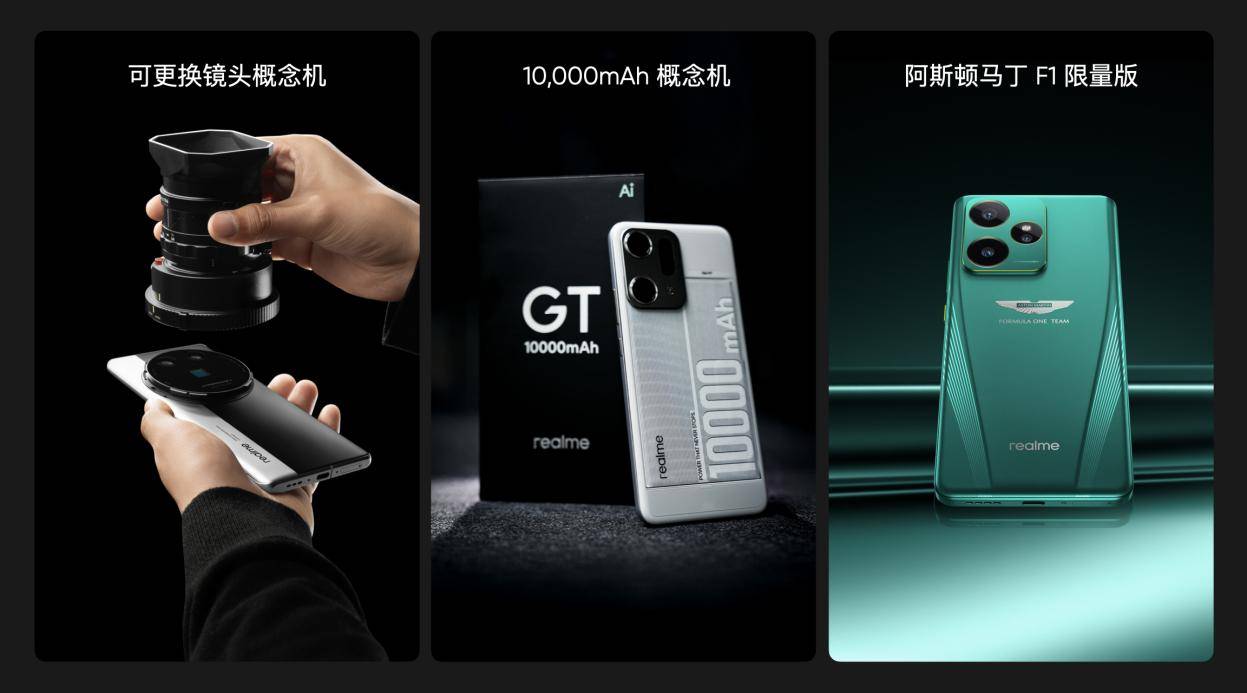 真我旗舰大改款，以Ultra级产品力打造年度真旗舰-锋巢网