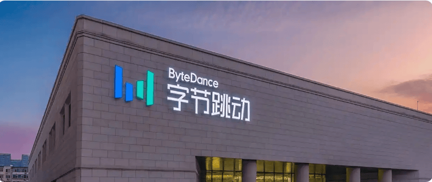 消息称字节跳动拟启动新一轮员工股份回购 公司最新估值3300亿美元