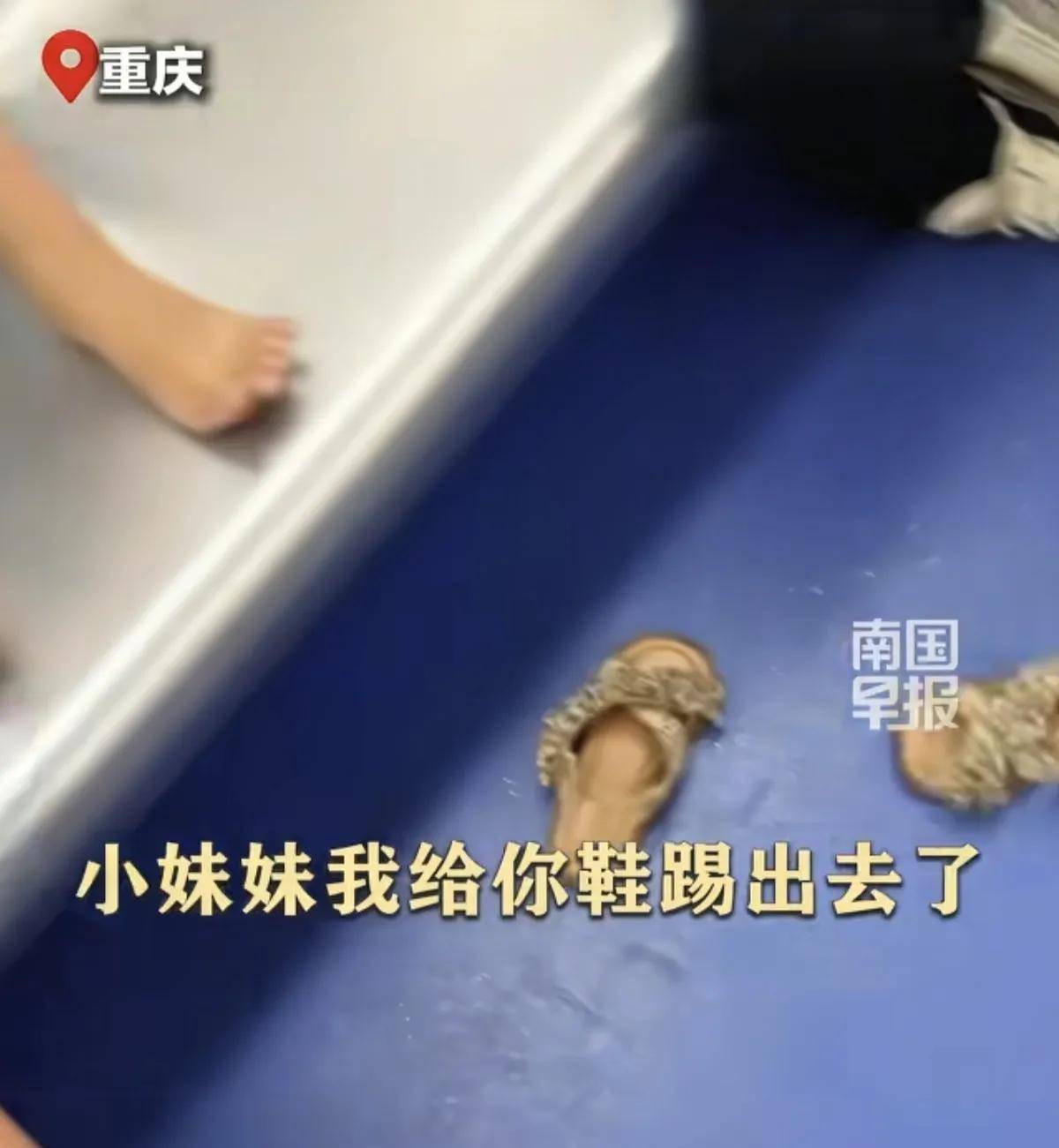 警告熊孩子自己要将她的鞋子踢出去以此提醒小女孩尽快穿鞋