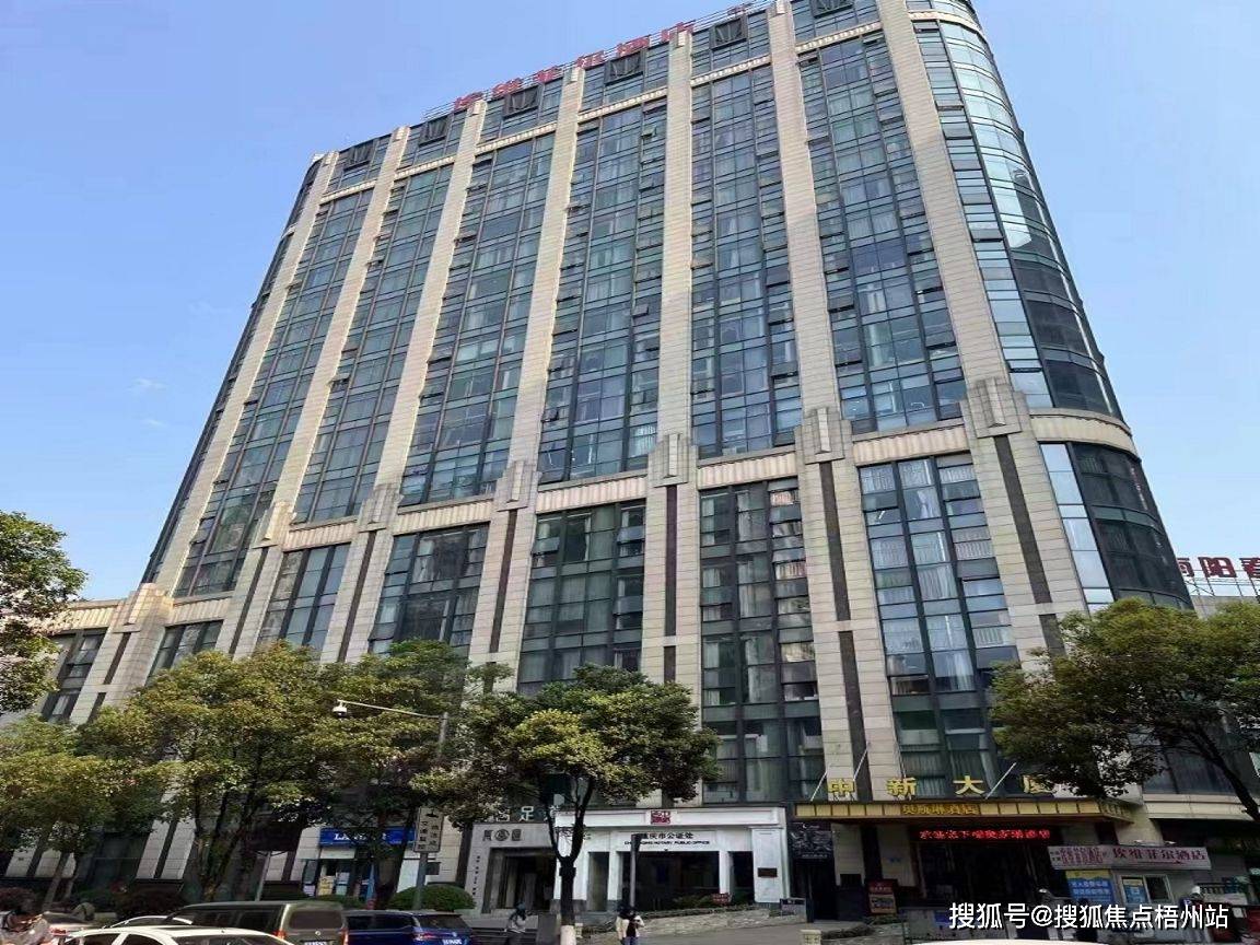 重庆中新大厦是哪个物业公司的,物业费收费多少 ?