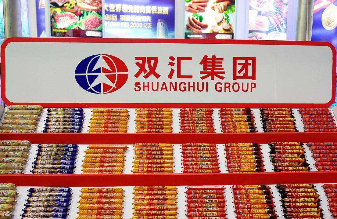 2025年上半年,双汇万宏伟围绕多元化,个性化,品质化的消费需求,持续