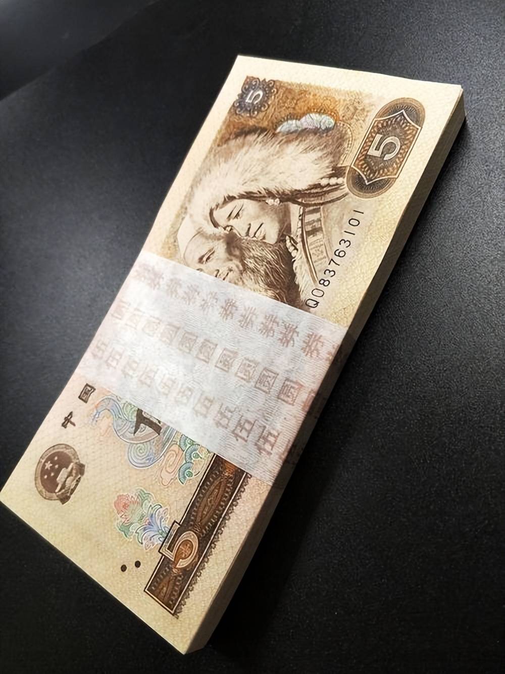 曾经用过的5元纸币,拍了4370元,谁能找到?