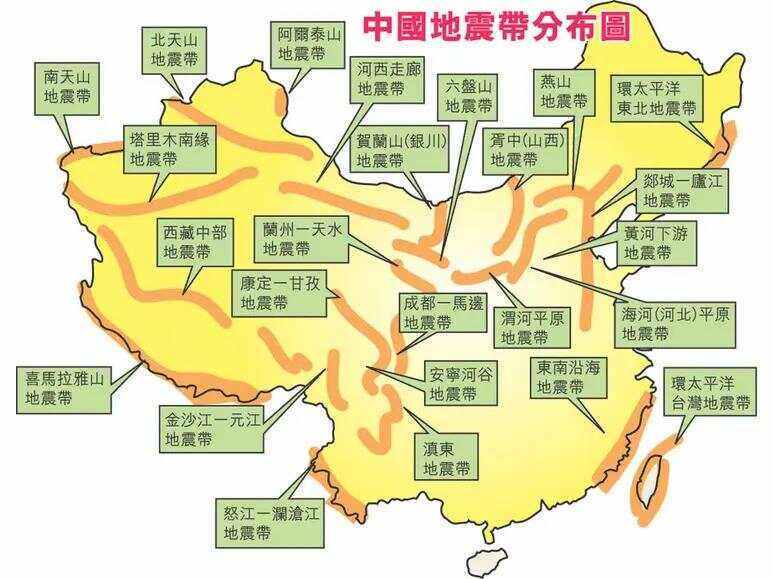 我国"最安全"的11个省份,全都不在地震带上,其中有你家乡吗?