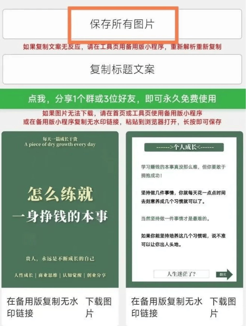 微信一天赚一千的方法有哪些(微信一天赚一千的方法有哪些呢)