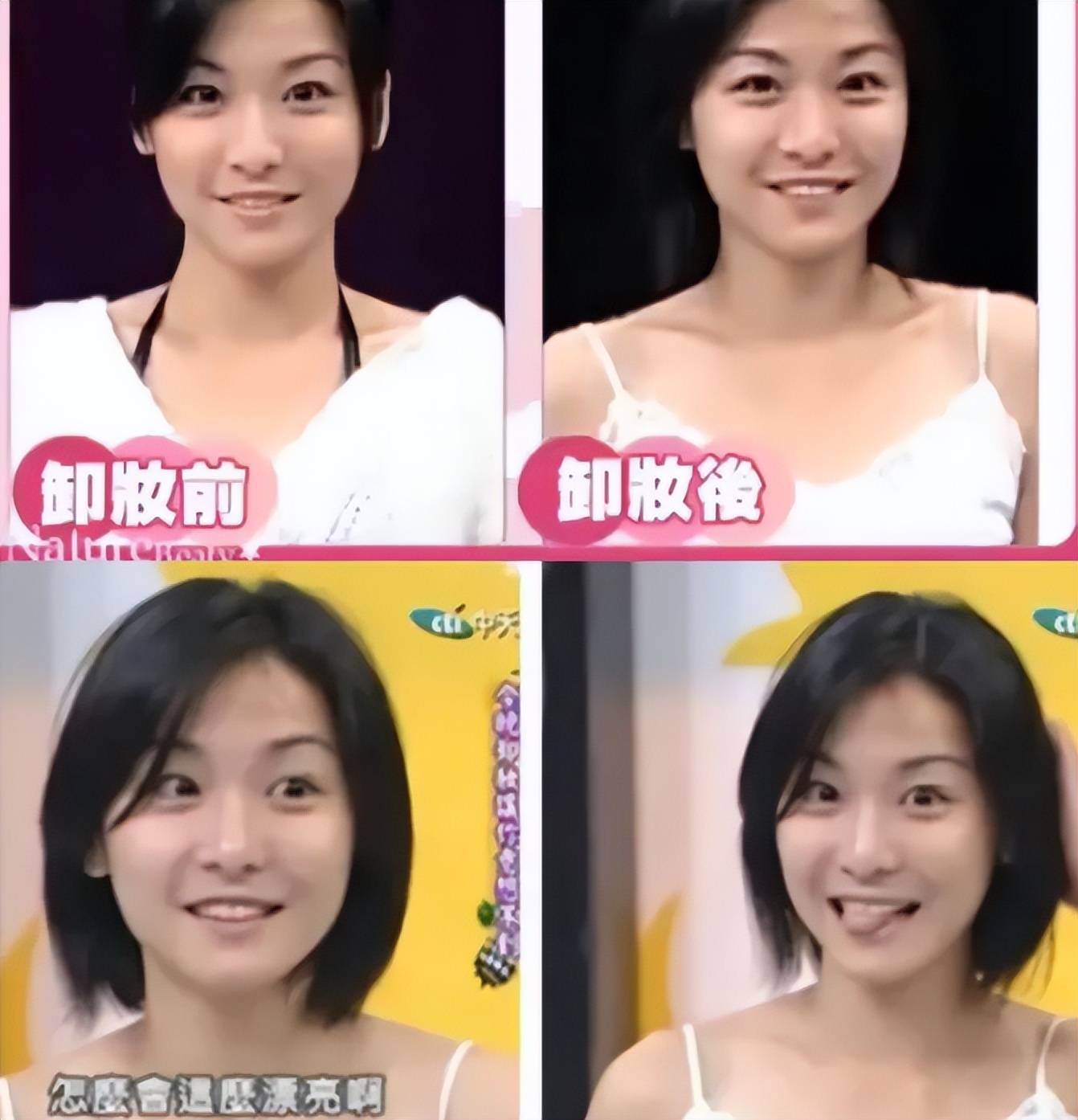如今的她:自由而真诚现在的江祖平,依旧单身