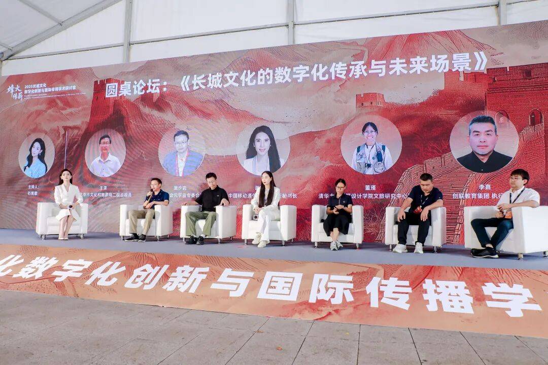 以“超沉浸業(yè)態(tài)”引領(lǐng)文旅數(shù)字化轉(zhuǎn)型，視果科技聯(lián)合出品《萬里長城》全感劇場八達(dá)嶺店開幕-DVBCN