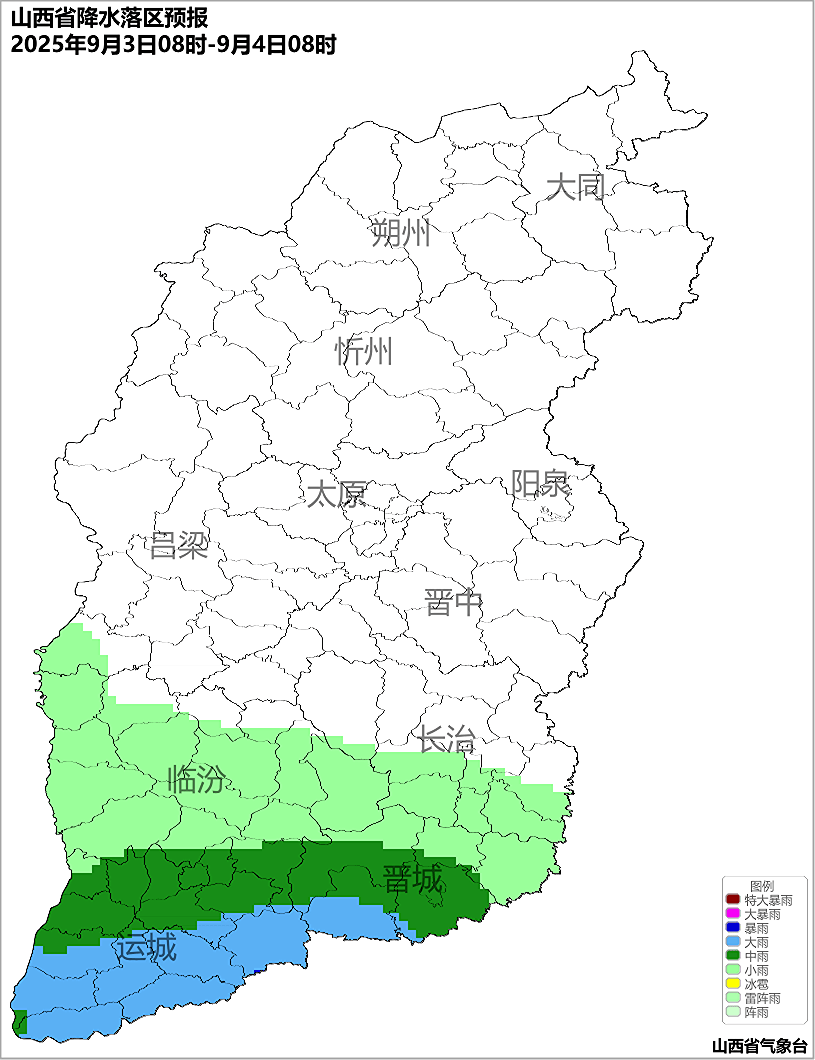 运城市盐湖区天气预报在线 运城市盐湖区天气预报在线