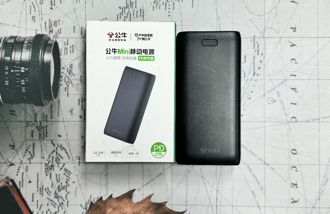 充电宝买哪个品牌的好？2025年主流充电宝品牌推荐，高性价比还安全