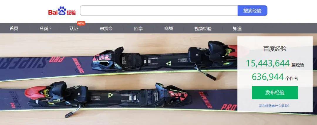 上班族副业：下班写百度经验每月稳定多挣1000多元