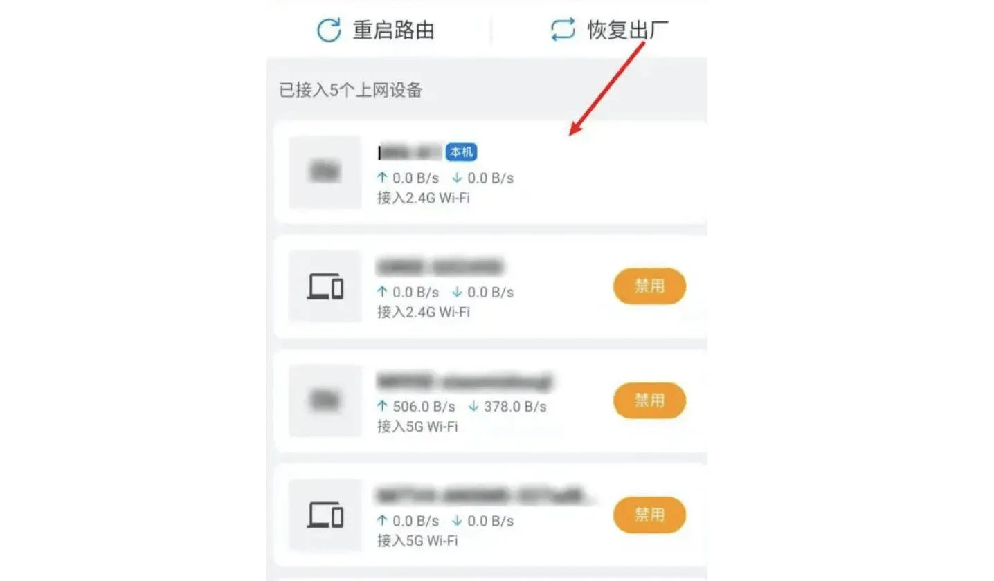 为什么不能联网 为什么不能联网