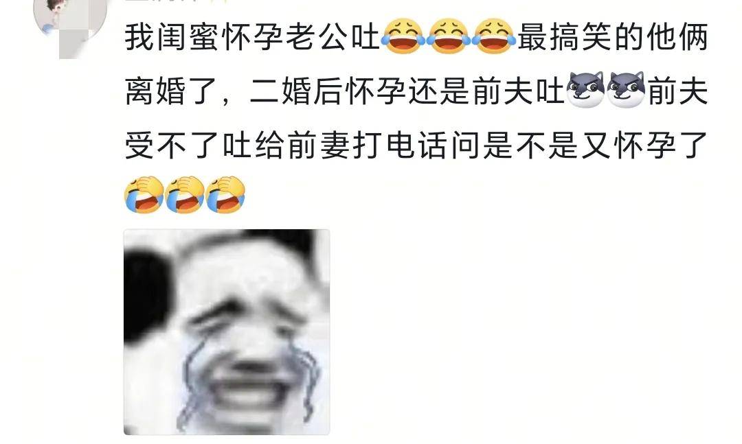 孕妇专注进食,丈夫陪伴应对孕吐:我负责吃,他负责吐