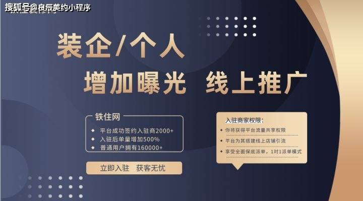 化妆师自由接单的渠道_家装设计师找客户方法_线上接单平台选择