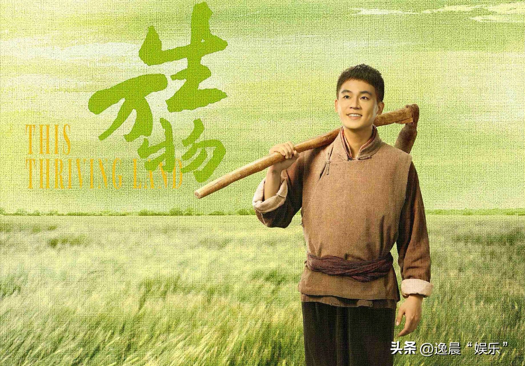 欧豪农村出生成顶流,拒绝千万包养,分手后拒绝复合引争议