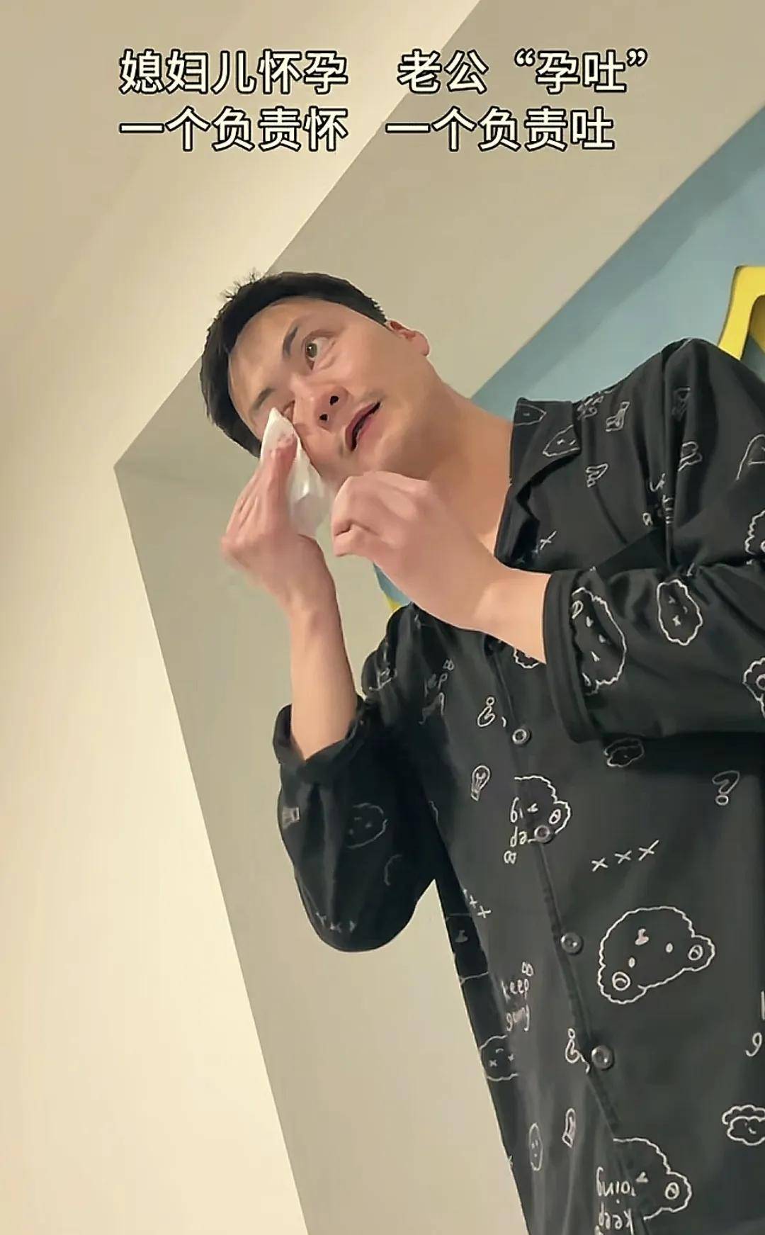孕妇专注进食,丈夫陪伴应对孕吐:我负责吃,他负责吐