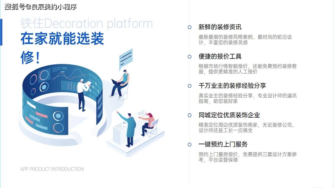 线上接单平台选择_化妆师自由接单的渠道_家装设计师找客户方法