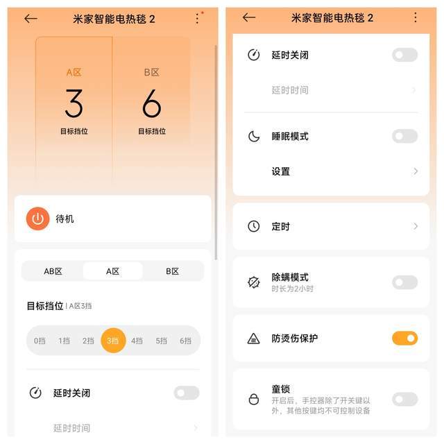 米家智能电热毯测评:冬日里的贴心暖伴,舒适与安全双在线
