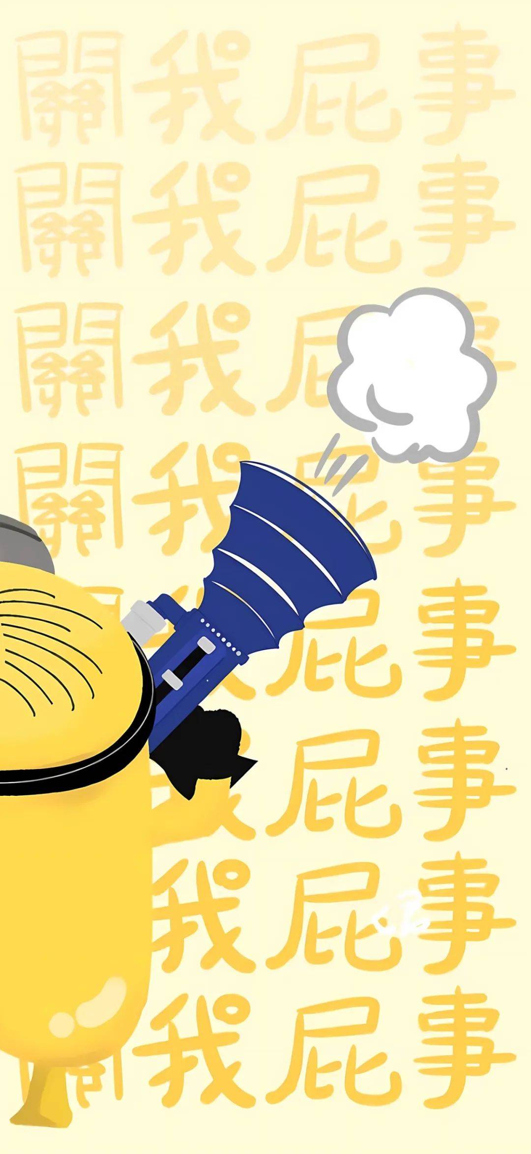 超搞笑沙雕壁纸高清无水印