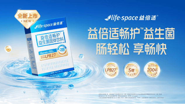 什么牌子的益生菌效果最好？5款便秘益生菌产品深度测评！