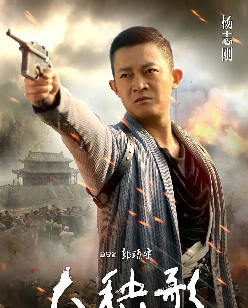 战争剧大秧歌:杨志刚,杨紫,岳丽娜,王奎荣,王绘春主演