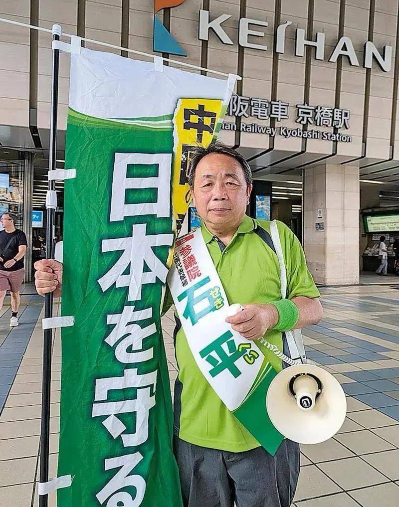 从北大高材生到当代第一汉奸,卖国求荣的"石平太郎"前世今生