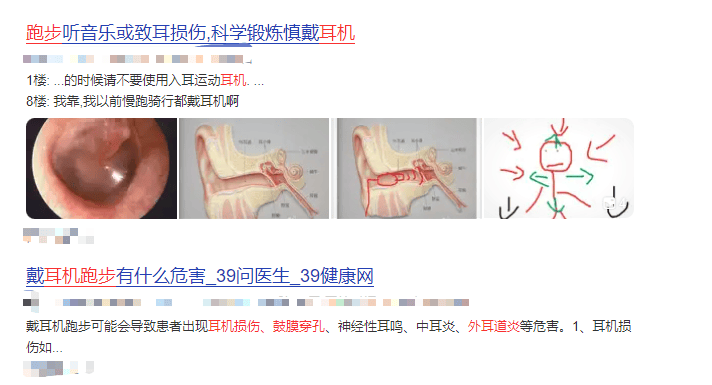运动耳机什么牌子好?2025年最新十大跑步运动耳机品牌排行榜分析