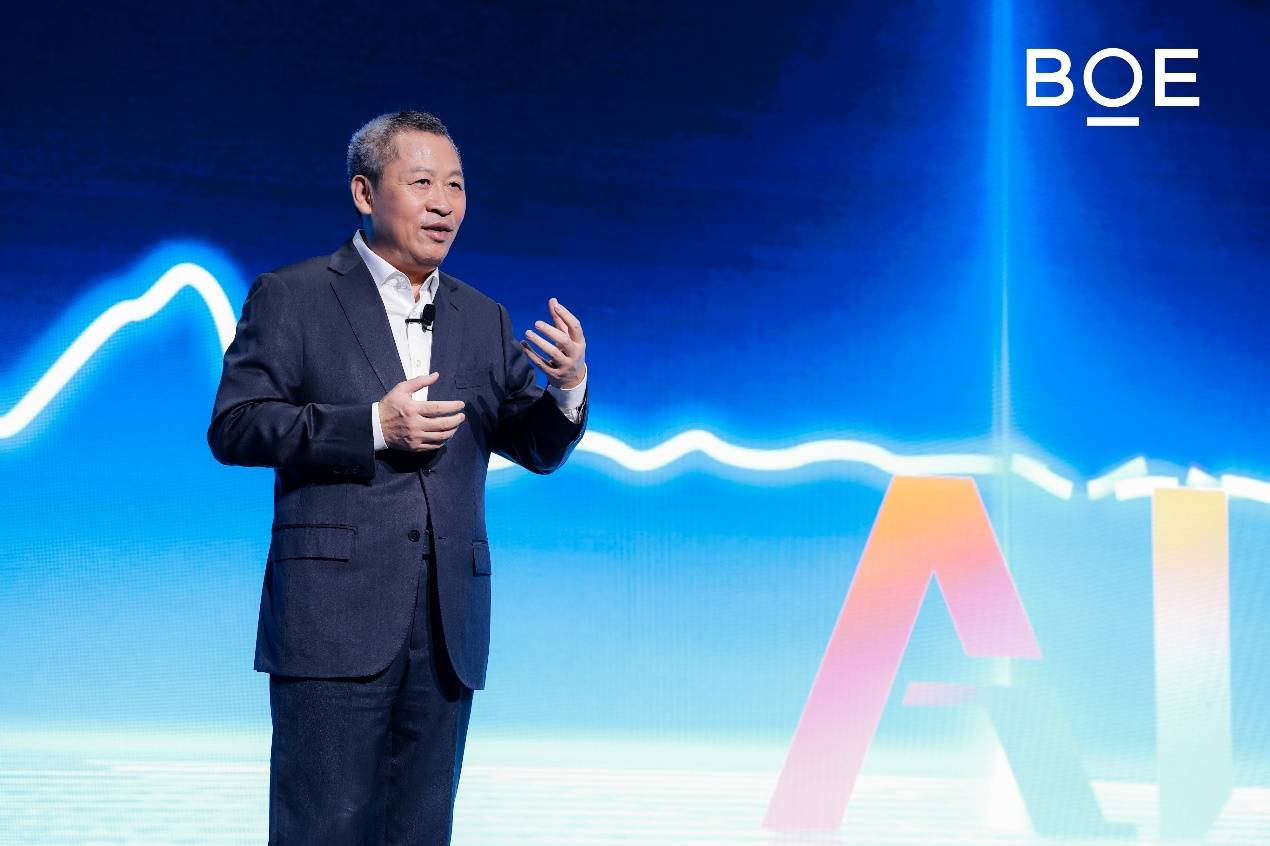 2025京东方全球创新伙伴大会隆重举行 AI焕新驱动产业质变跃迁-最极客