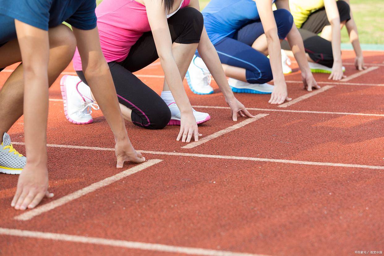 起跑姿势决定胜负!专业运动员都在用的0.1秒起跑技巧