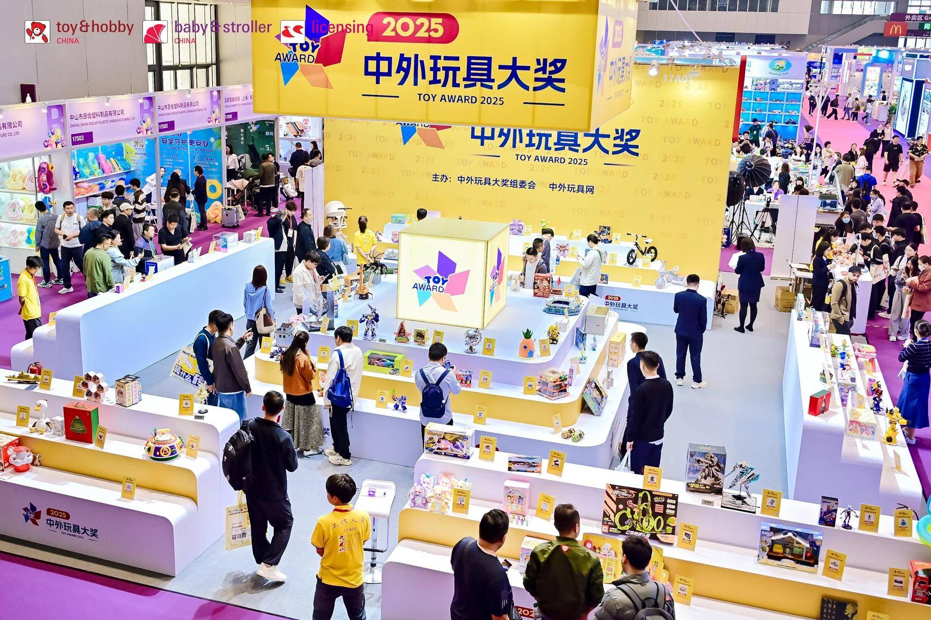 再次见证玩具产业的无限可能!2026年深圳玩具展