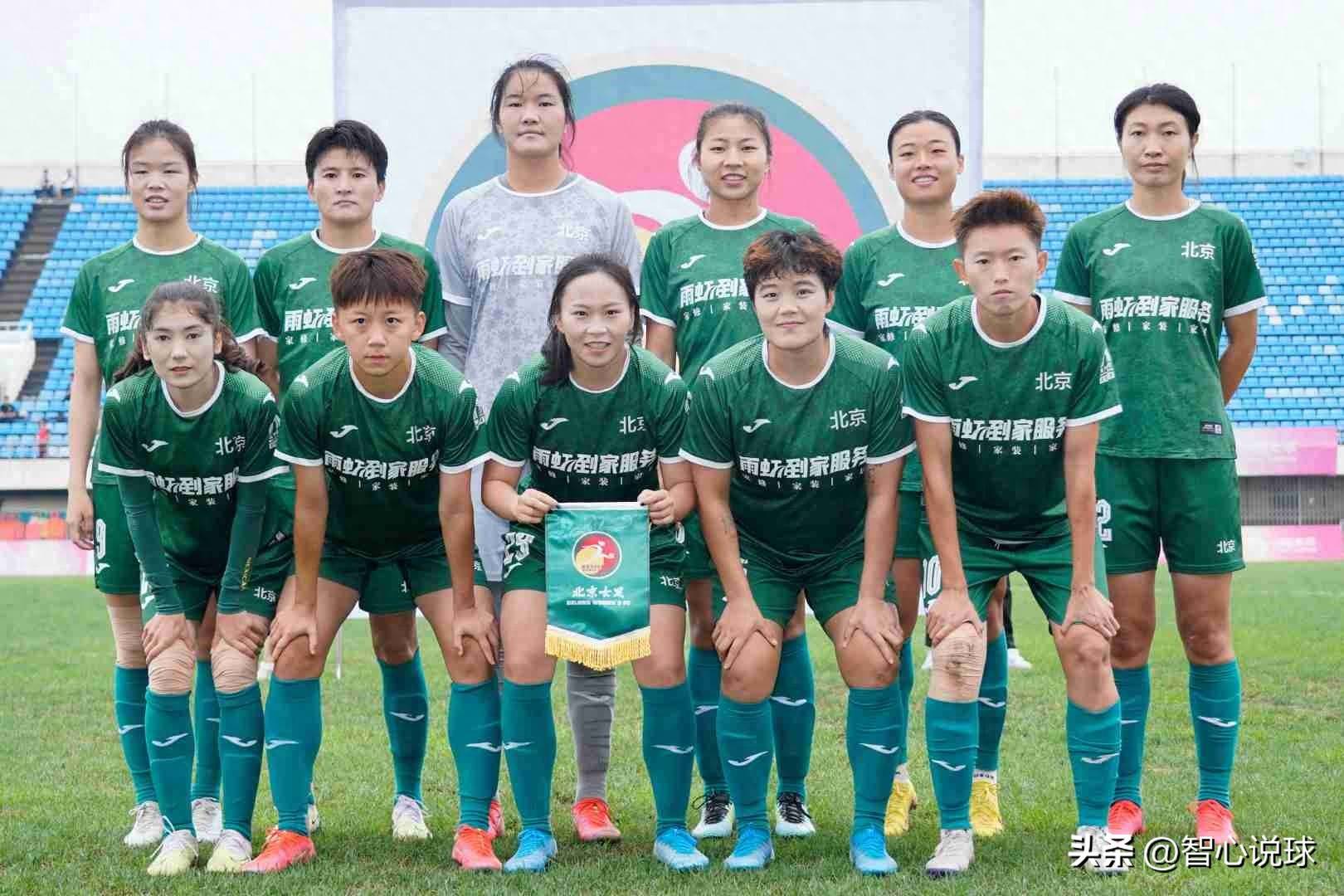 北京女足争冠关键战：主场1-0力克武汉，18岁新援制胜球助力