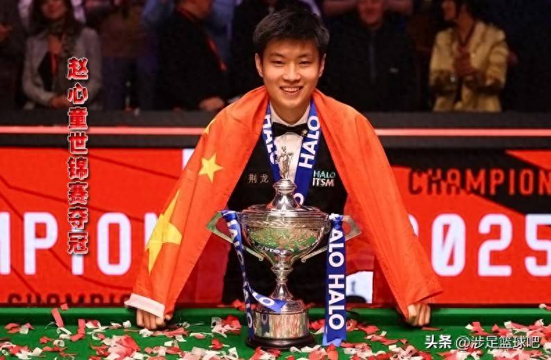 中国斯诺克选手崛起：丁俊晖领衔，赵心童创历史