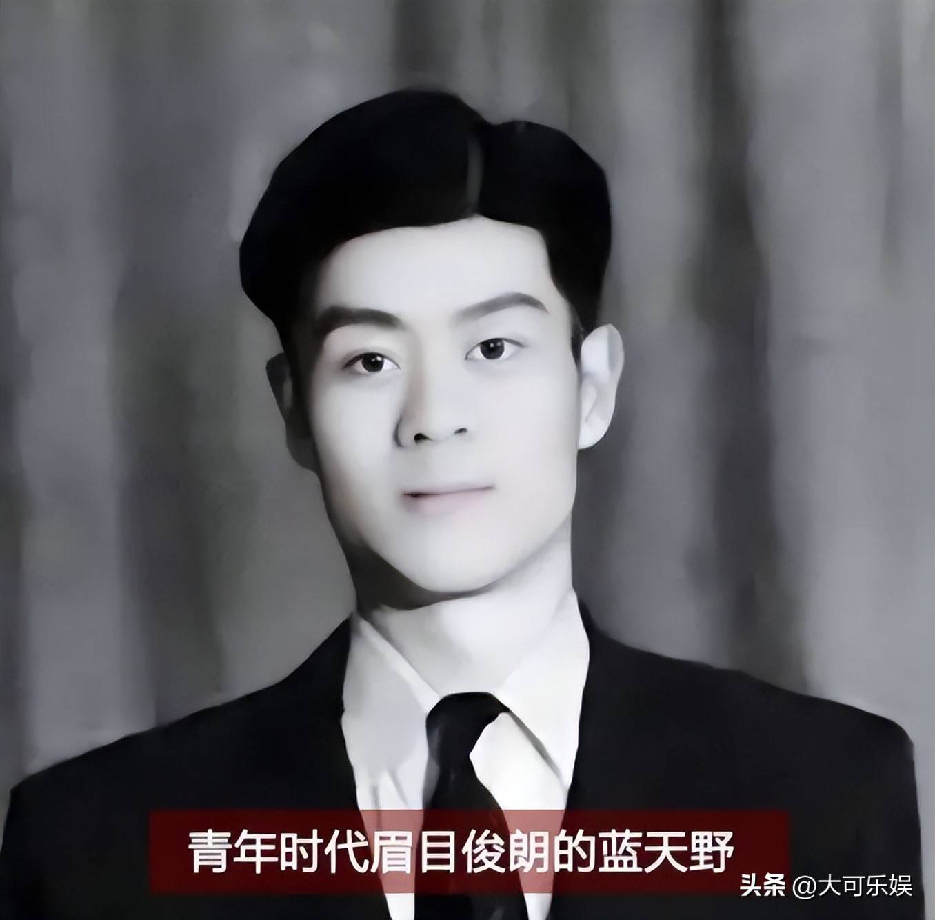 "姜子牙"蓝天野:做特工隐姓埋名75年,直到去世都未改回本名