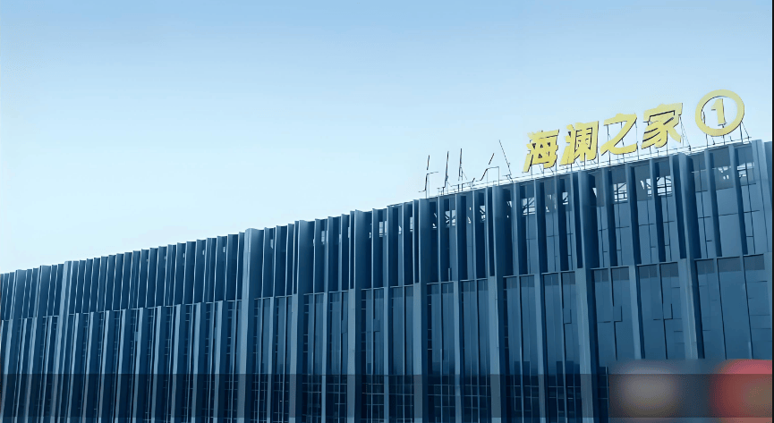 业绩下滑、激进分红，海澜之家“海外圈地”能否破局？