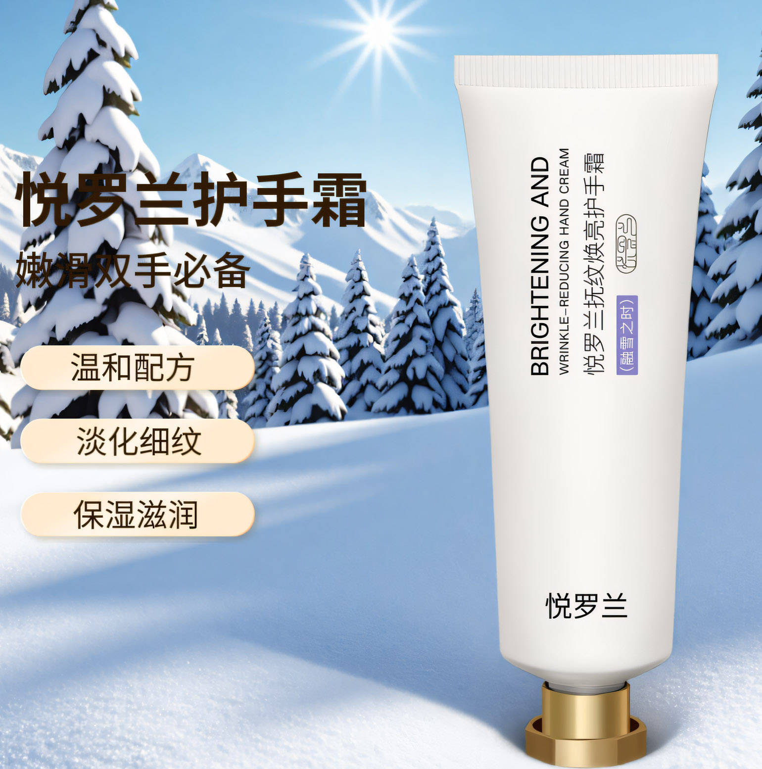 国产护手霜排行榜前十名,护手霜排名什么牌子效果好?