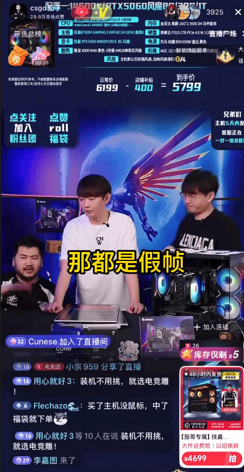 CS电竞“帧”相大揭秘:399帧就够了,别被千帧谎言忽悠!