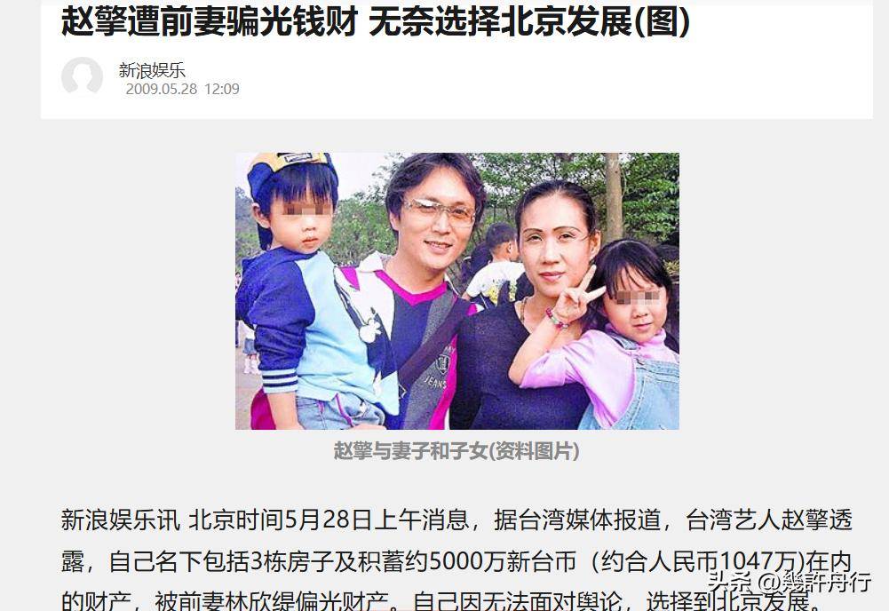 他曾被5婚前妻骗走5千万,6娃也全非亲生,如今现状如何?