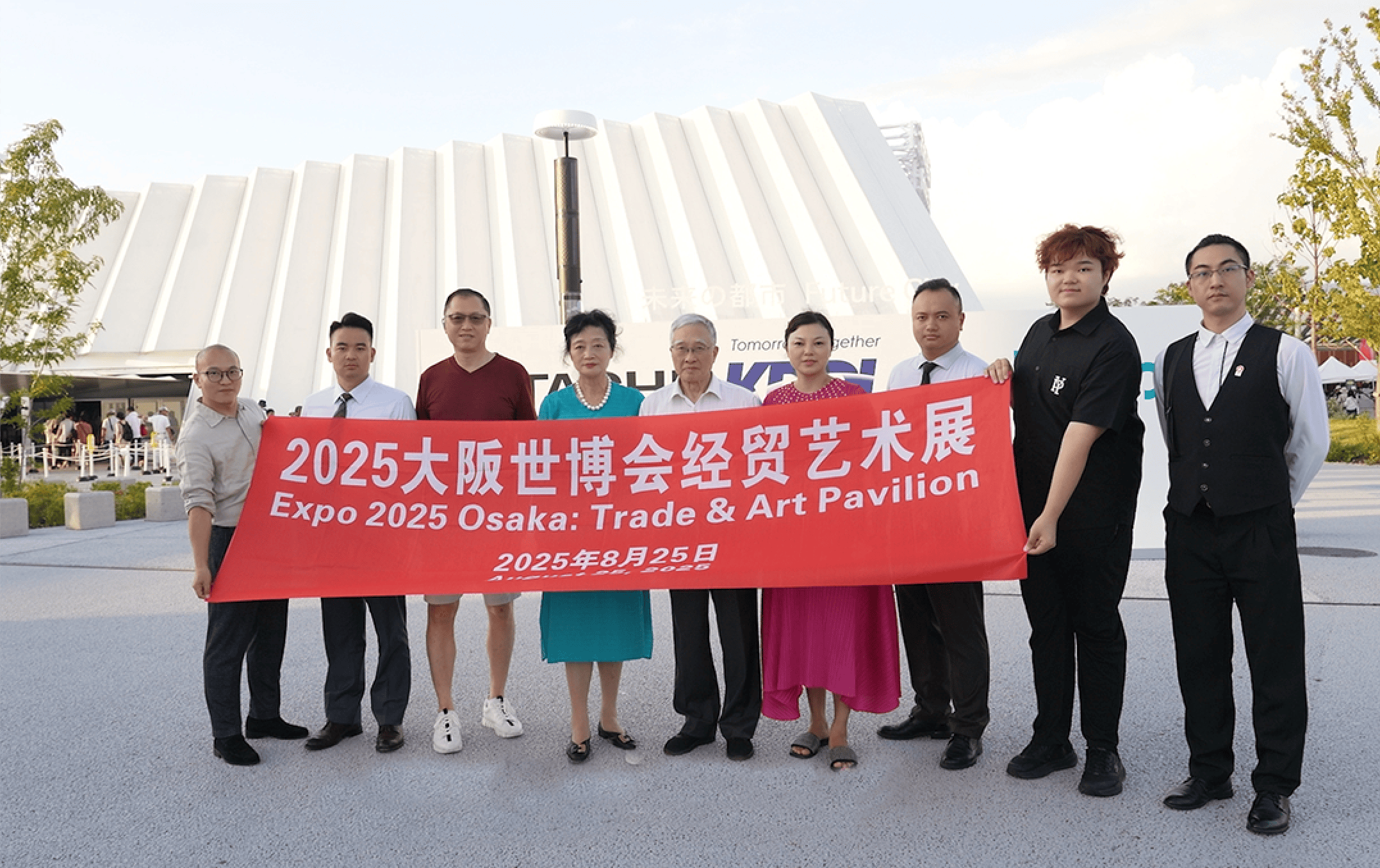 贵州众誉汇酒业有限公司“中华桥酒”参加2025大阪世博会经贸艺术展