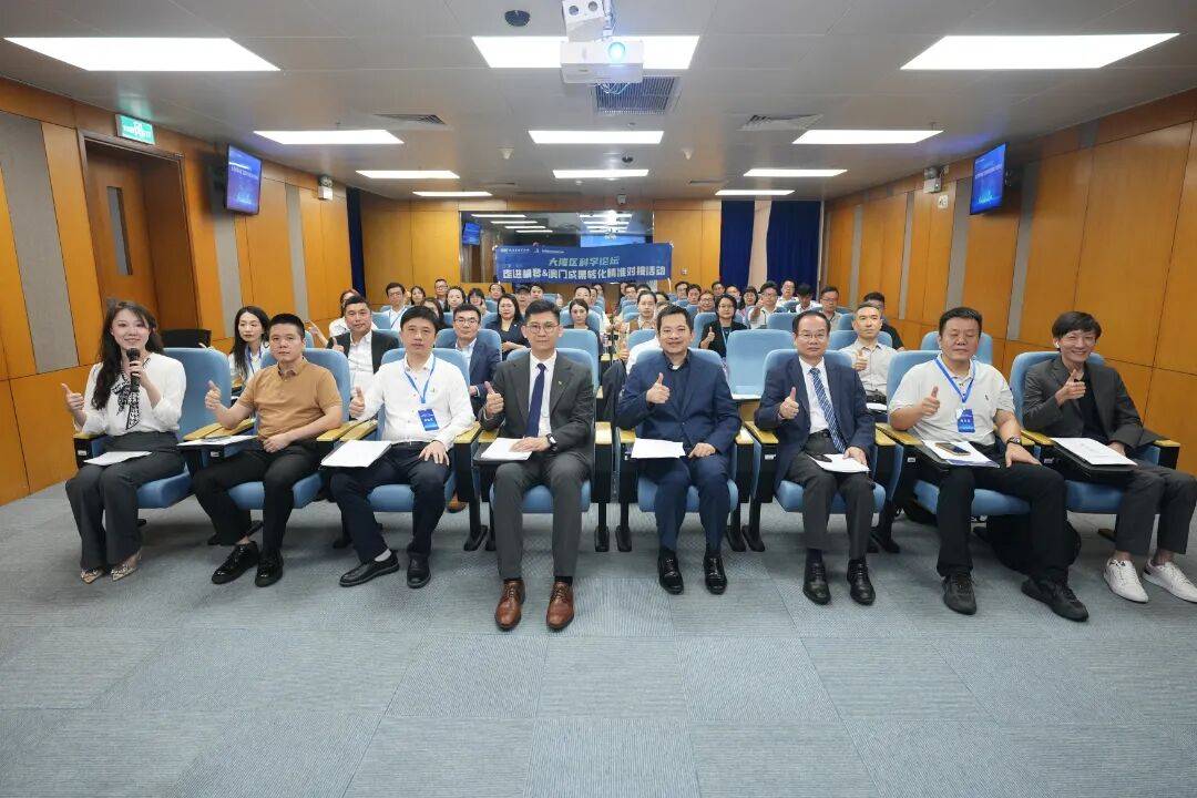 大湾区科学论坛2天促成多个跨域合作，打造“转化生态闭环”(图4)