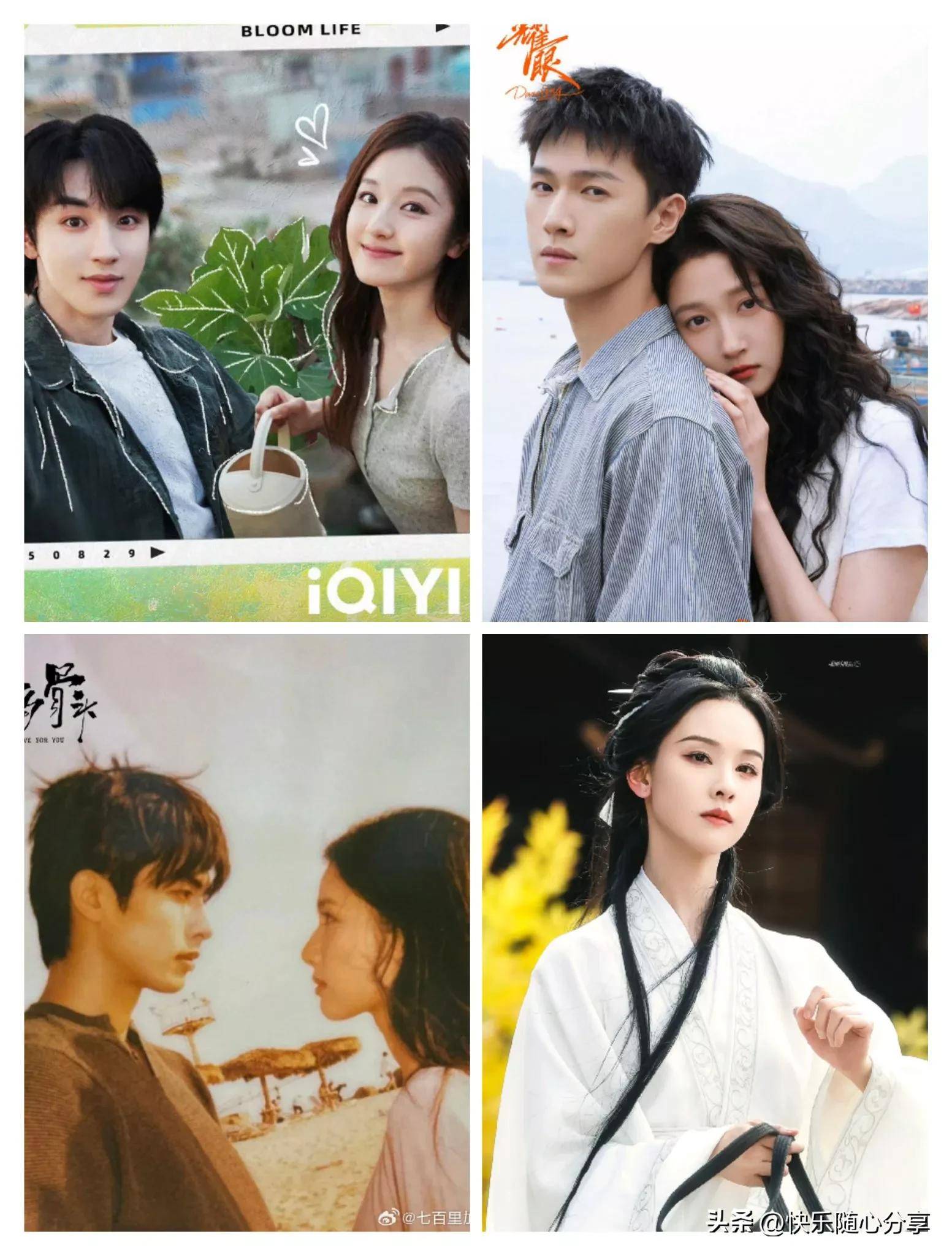 耀眼?翘楚?李兰迪?关晓彤?李昀锐?张婧仪?宋威龙陈都灵?