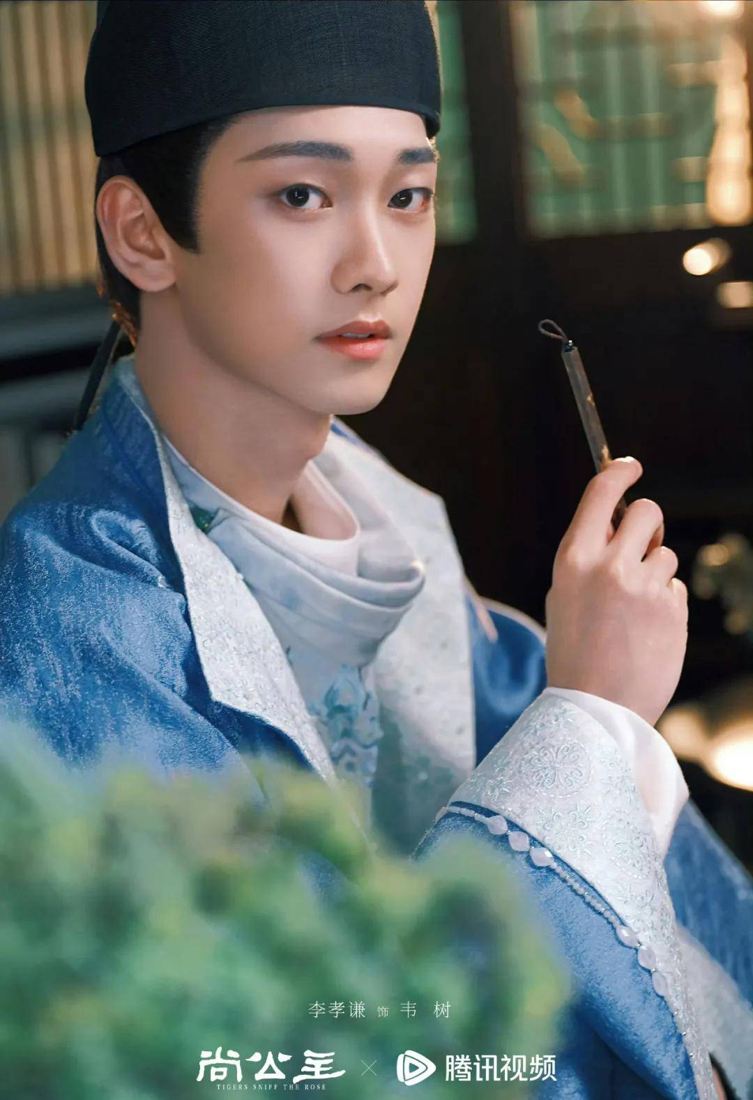 《尚公主》未播先火,孟子义李昀锐三搭人气高,演员定妆照绝美