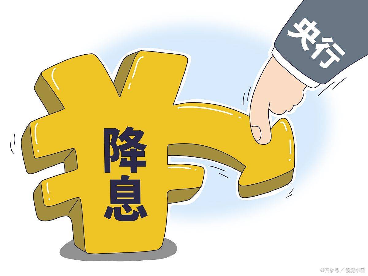 9月14日起银行存款利率大变!一万元存一年有多少利息?农民注意两件事!_年期和_收益_经济账