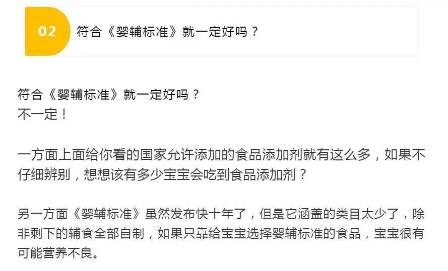 宝宝馋了"婴标"酸奶无活菌、黑芝麻酱不达标、频被投诉现异物(图28)