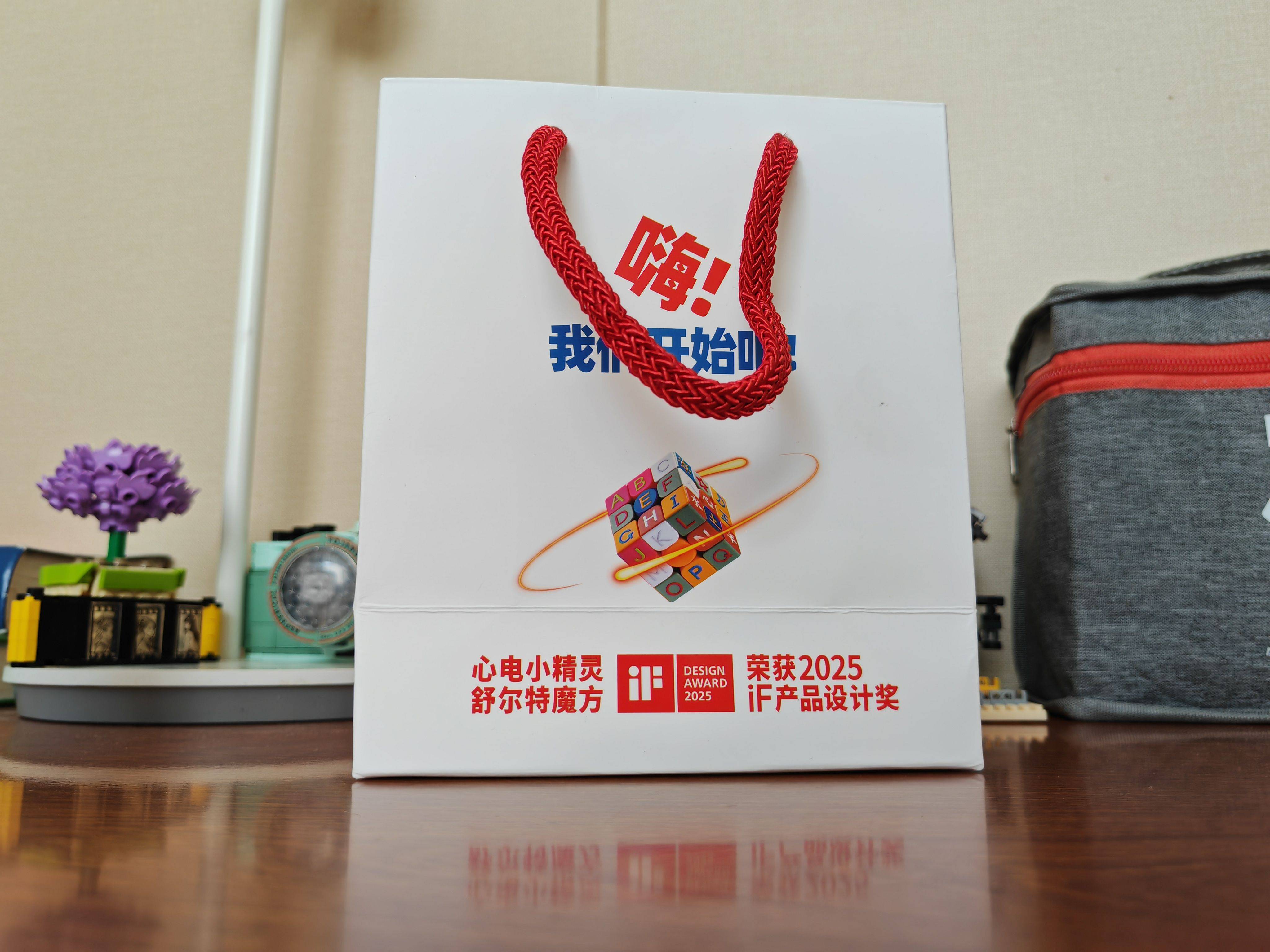 心电小精灵舒尔特魔方| 智趣提升 专注力 记忆力 感统力 逻辑力新玩法 