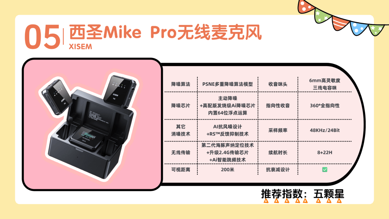 无线领夹麦克风哪个品牌音质最好?掌握7大关键选购点,避开领夹麦选购99%的坑,十大音质最好的麦克风综合推荐